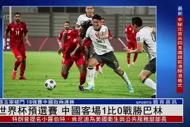 IM电竞体育-篮球世界杯预选赛中国对日本