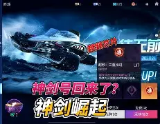 皇家社会狂胜对手,誓要重回巅峰小说 皇家社会狂胜对手,誓要重回巅峰小说