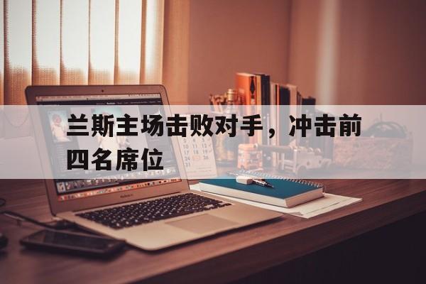 战国兰斯7哪些人必收 战国兰斯7哪些人必收